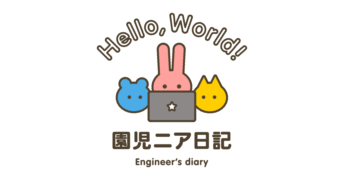 MessagePackの新しいRust実装、messagepackrsをリリースしました 園児ニア日記